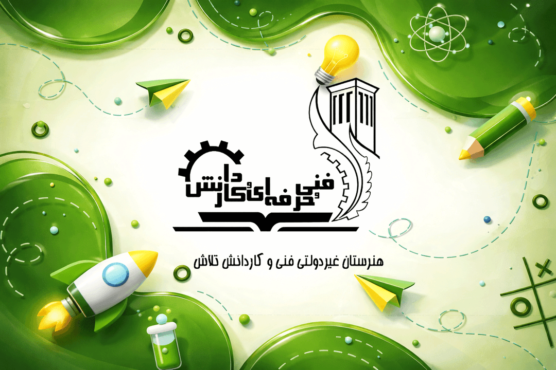 درباره ما