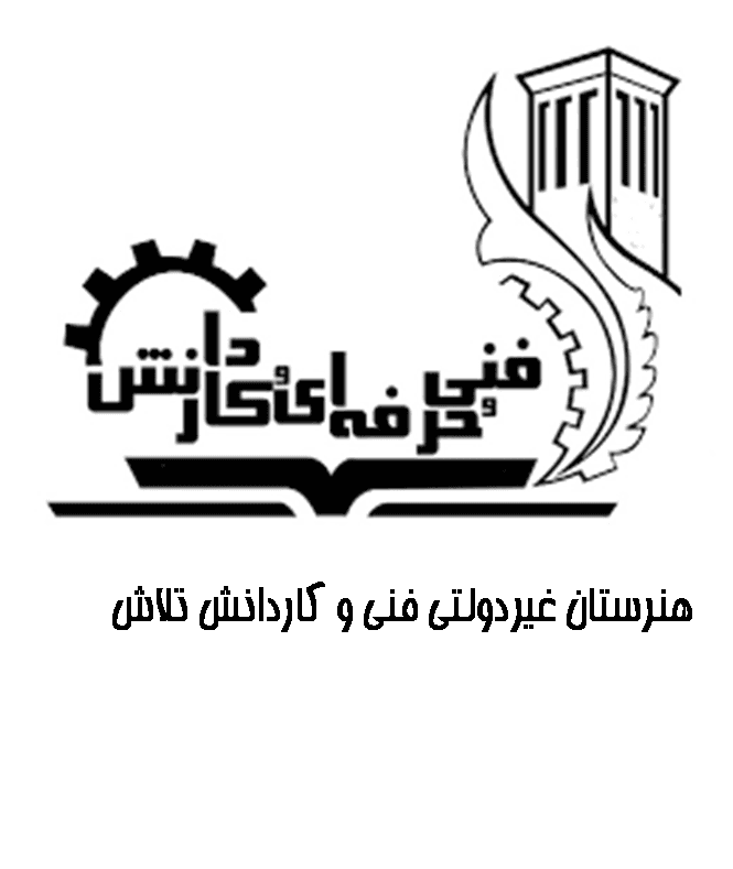لوگوی مدرسه